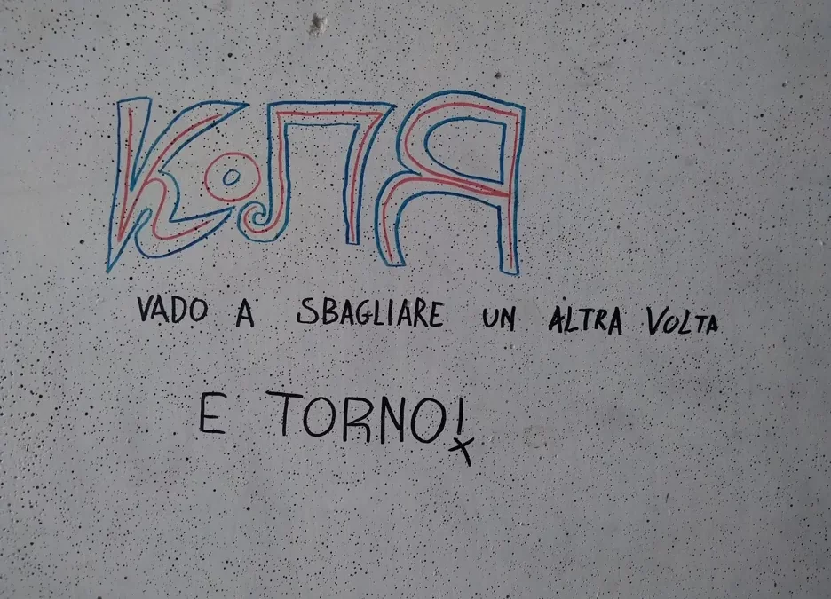 vado a sbagliare e torno